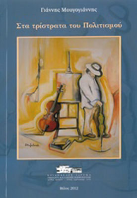 Μη διαθέσιμο εξώφυλλο