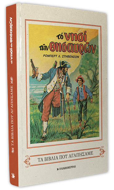 Μη διαθέσιμο εξώφυλλο