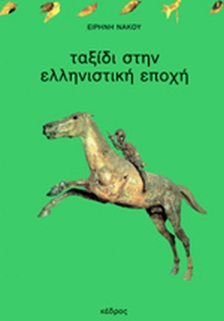 Μη διαθέσιμο εξώφυλλο