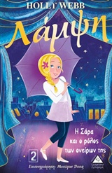 Μη διαθέσιμο εξώφυλλο